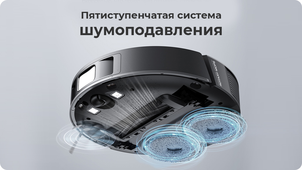 Робот пылесос Dreame L10s Pro Черный