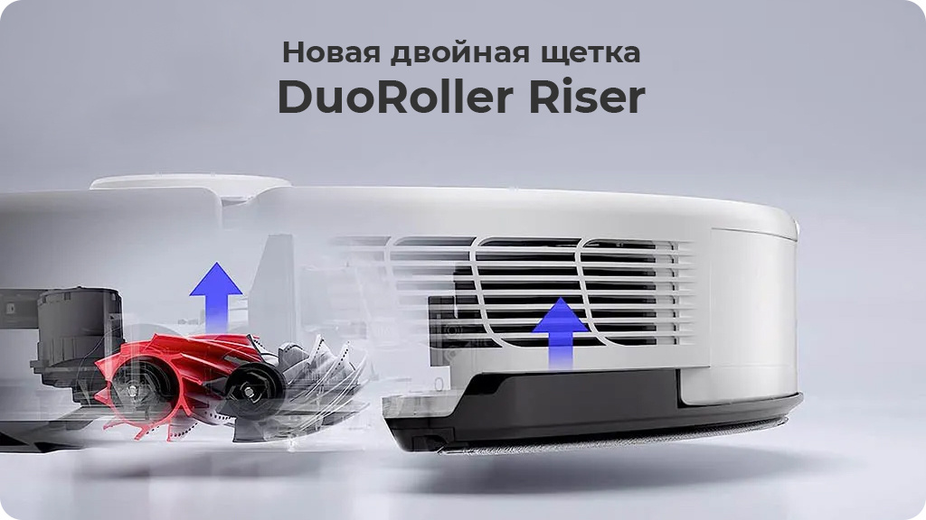 Робот-пылесос Roborock S8 (Global) черный