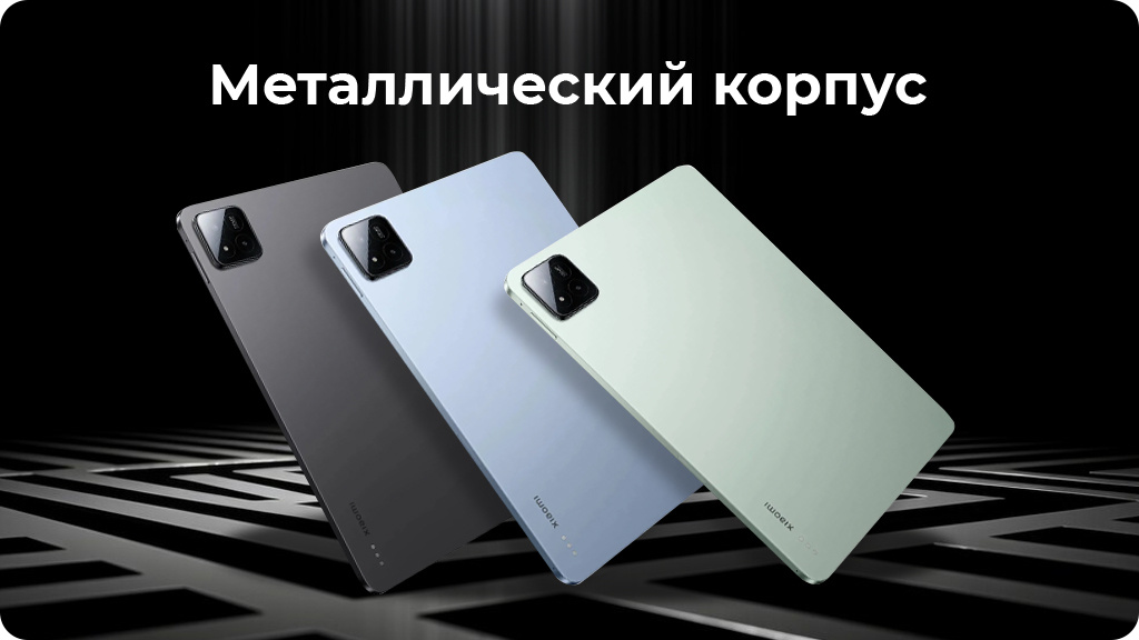 Планшет Xiaomi Pad 7 8/256Gb Global WIFI Серый