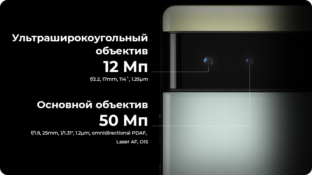 Google Pixel 6 8/128Gb Зеленый (US)