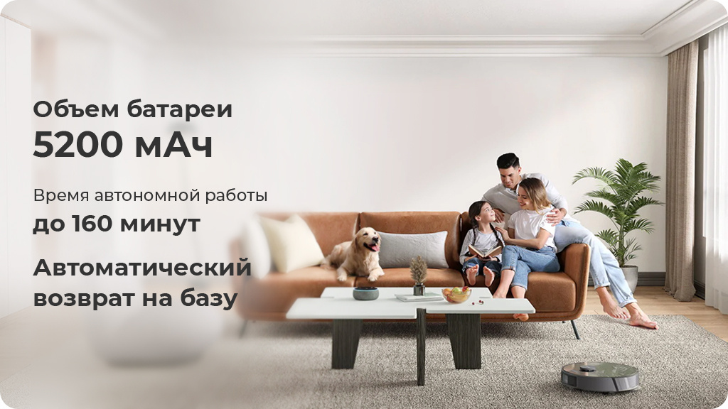 Робот пылесос Dreame L10s Pro Черный