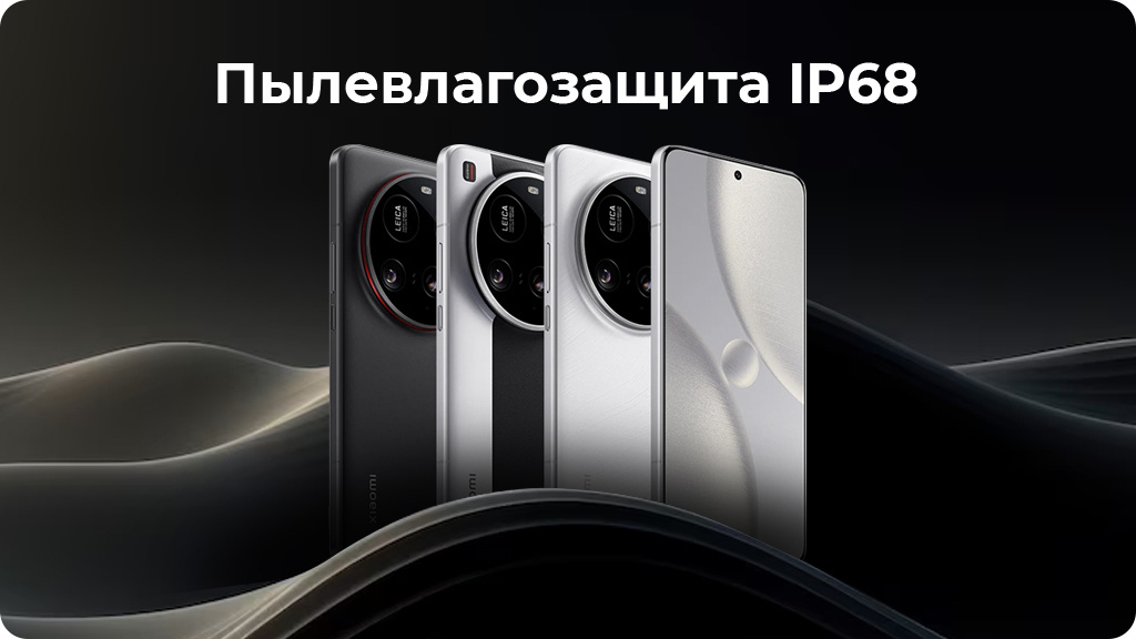 Xiaomi 15 Ultra 16/1Tb Global Серебристый