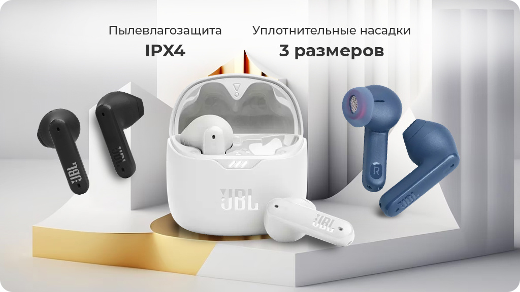 Беспроводные наушники JBL Tune Flex, синий