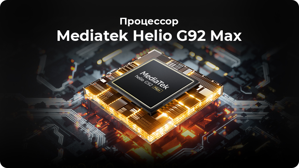 Realme C75 8/256Gb РСТ Черный