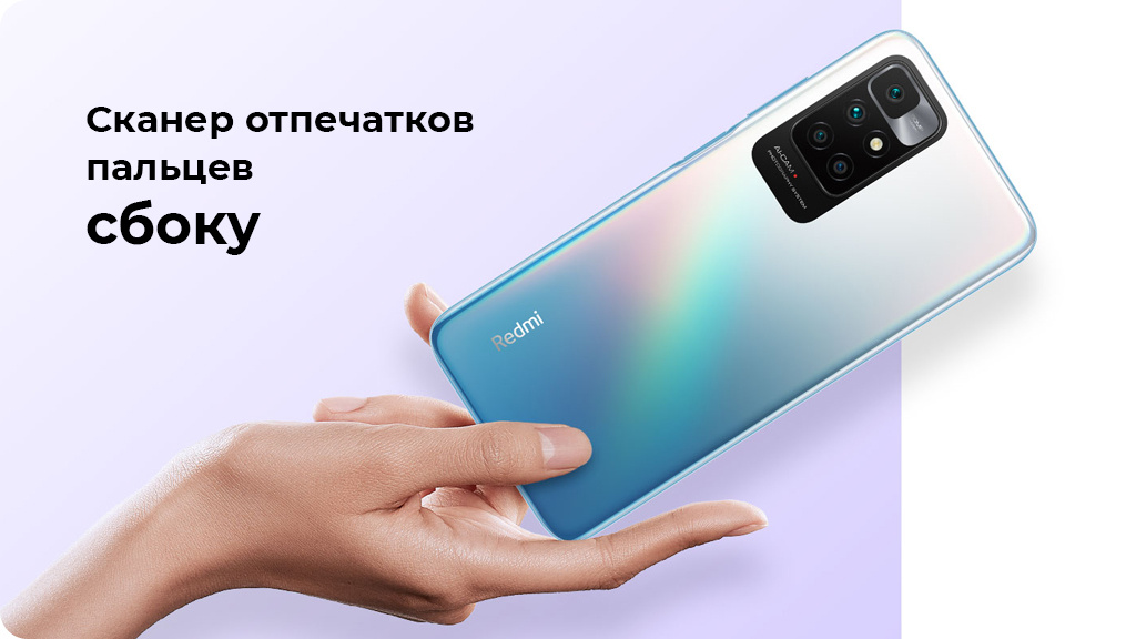 Xiaomi Redmi 10 4/64Gb Синий Global Version
