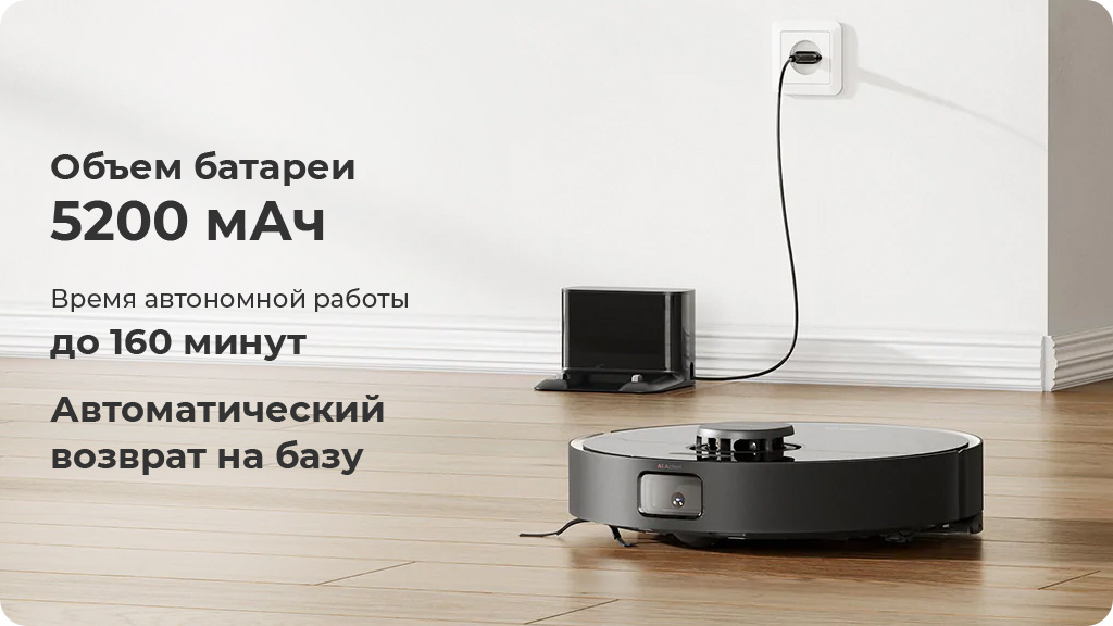 Робот пылесос Dreame D10s Pro Белый